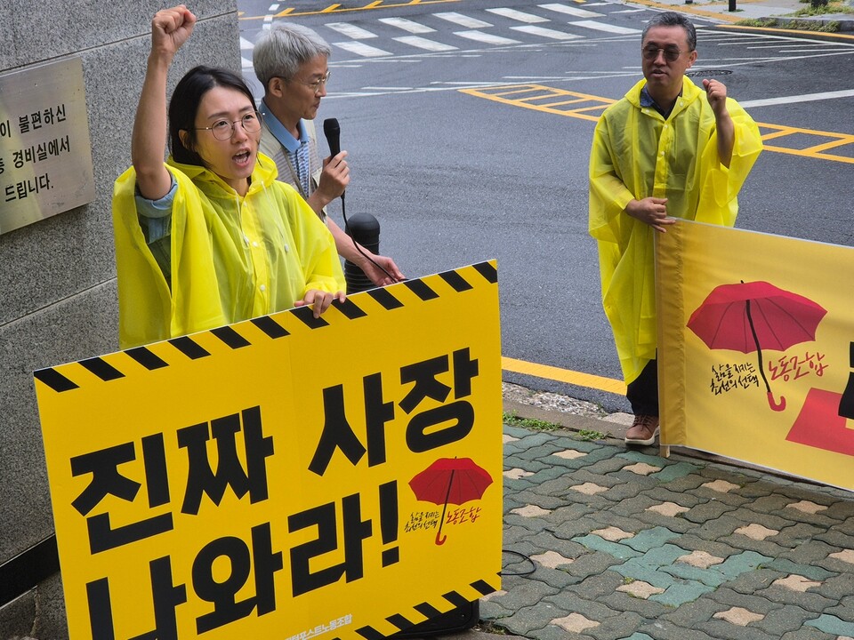 (사진=허프 노조)