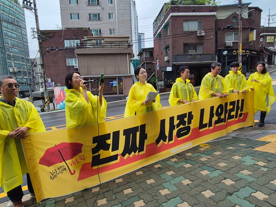 (사진=허프 노조)