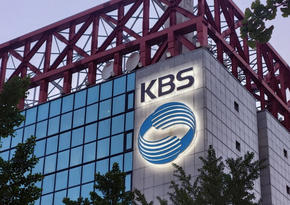 서울 여의도 KBS 사옥 (사진=미디어스)