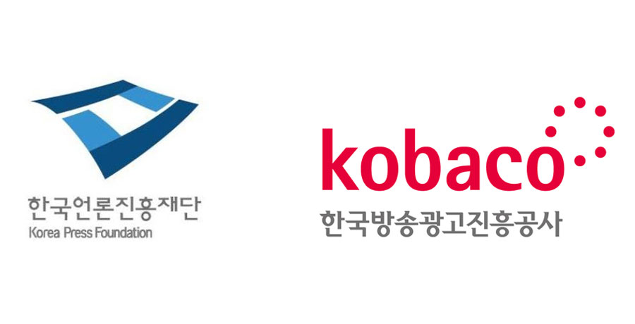 한국언론진흥재단, 한국방송광고진흥공사 로고