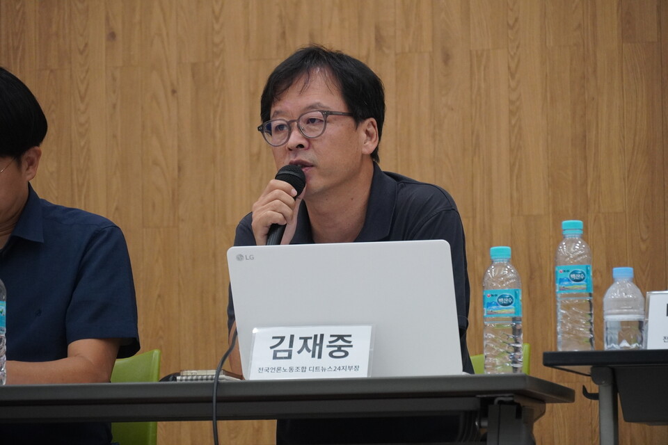 (사진=전국언론노동조합)