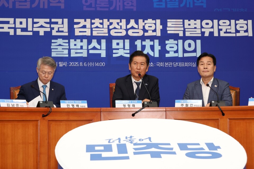 더불어민주당 정청래 대표가 지난 6일 서울 여의도 국회에서 열린 '국민주권 검찰정상화 특별위원회' 출범식에서 발언하고 있다 (사진=연합뉴스)