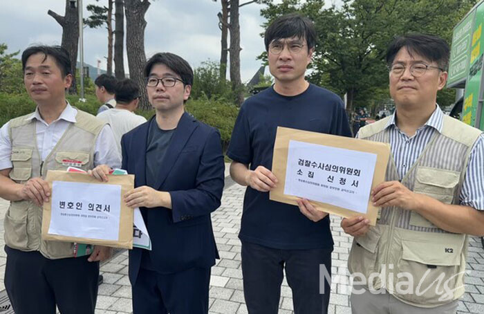'민원사주 공익신고자'들과 법률 대리인이 검찰수사심의위 소집 신청서와 변호인 의견서를 들고 서 있다.(사진=미디어스)