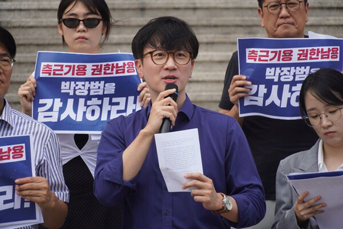 임재성 법무법인 해마루 변호사가 25일 열린 '박장범 KBS 사장 감사원 공익감사 청구' 기자회견에서 발언을 하고 있다.(사진=언론노조)