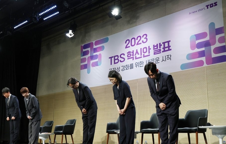 2023년 6월 12일 당시 정태익 TBS 대표이사(오른쪽)와 본부장들이 서울 마포구 TBS 라디오공개홀에서 공정성 강화 혁신안을 발표한 뒤 고개숙이고 있다 (사진=연합뉴스)