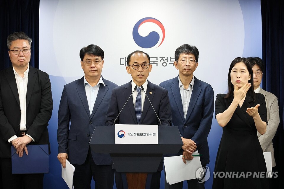 고학수 개인정보보호위원회 위원장이 28일 서울 종로구 정부서울청사에서 SK텔레콤 개인정보 유출사고 제재처분 의결과 관련해 브리핑하고 있다.(사진 =연합뉴스)