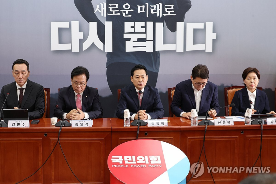 국민의힘 장동혁 대표가 28일 서울 여의도 국회에서 열린 최고위원회의에서 발언하고 있다.(연합뉴스)