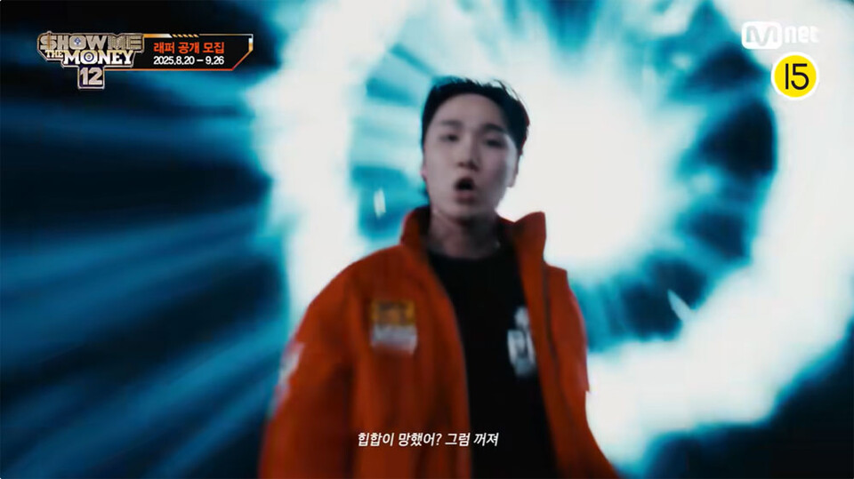 ‘쇼미더머니 12’ 싸이퍼 영상 갈무리