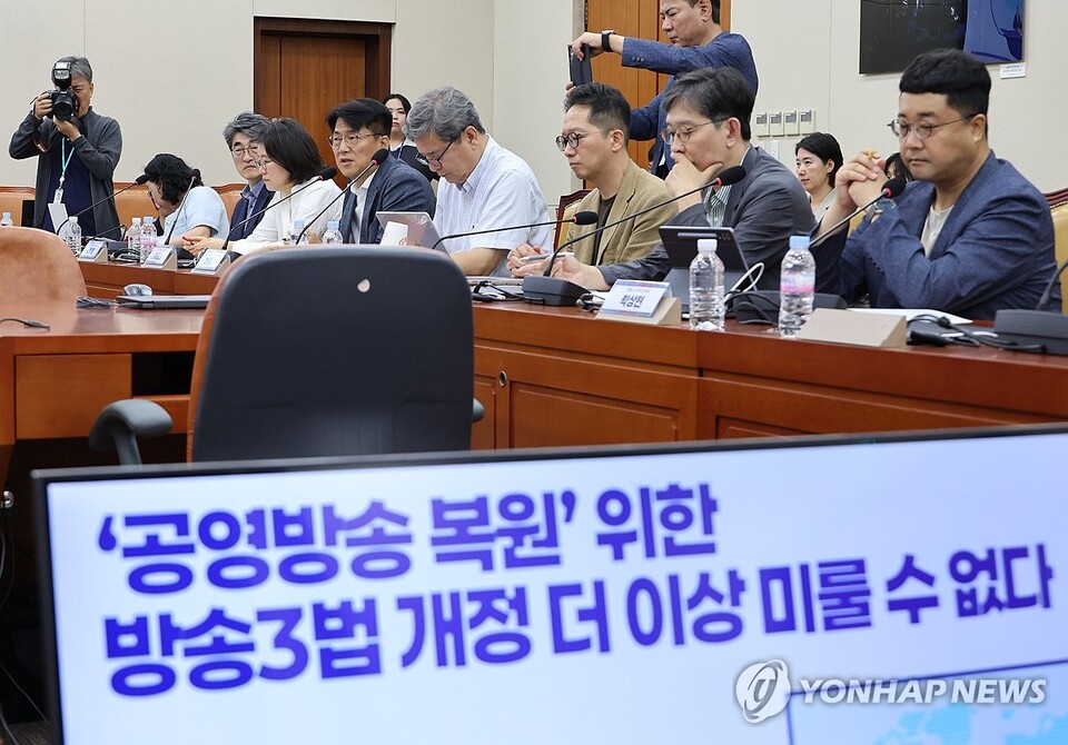 이호찬 언로노조 위원장(왼쪽에서 네번째)이 7월 1일 서울 여의도 국회 과학기술정보방송통신위원회 회의실에서 열린 '공영방송 복원 위한 방송3법 개정, 더이상 미룰 수 없다' 토론회에서 발언하고 있다. (서울=연합뉴스)