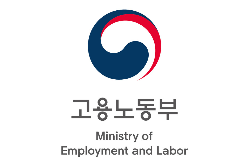 고용노동부 (연합뉴스)
