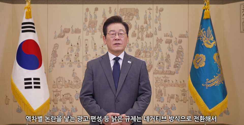 이재명 대통령이 3일 방송의날 기념식에서 영상 축사를 하고 있다.(사진=한국방송협회)