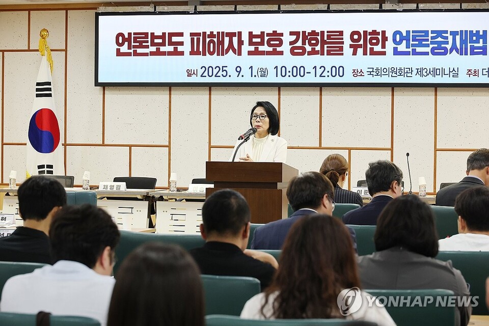 1일 서울 여의도 국회 의원회관에서 열린 언론보도 피해자 보호 강화를 위한 언론중재법 개정방안 마련 토론회에서 더불어민주당 최민희 의원이 발언하고 있다. (서울=연합뉴스)