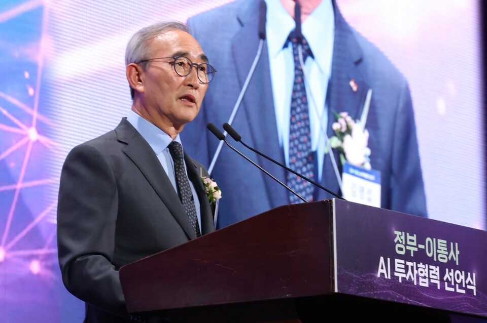 김영섭 KT 대표이사가 지난달 12일 서울 중구 웨스틴 조선 서울에서 열린 '정부-이통사 AI 투자협력 선언식'에서 환영사를 하고 있다 (사진=연합뉴스)