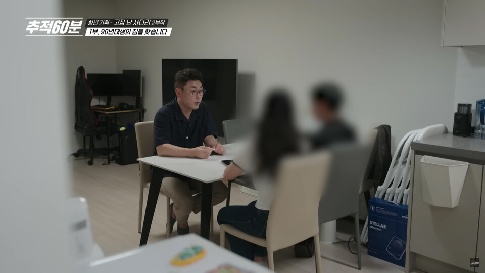 KBS '추적 60분' 김승용 PD