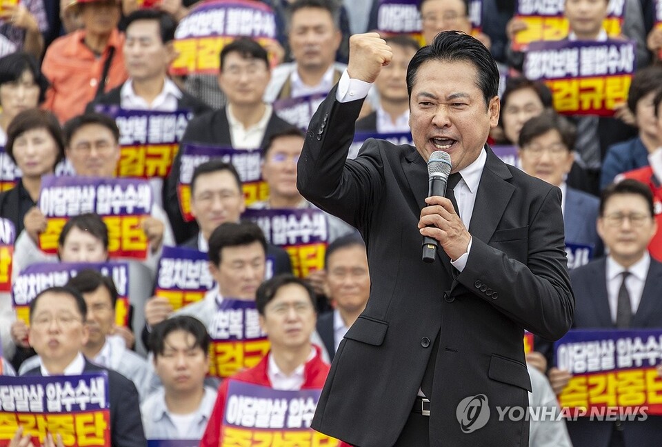 국민의힘 장동혁 대표가 9월 4일 국회 본청 계단에서 열린 야당말살 정치탄압 특검수사 규탄대회에서 강력한 대 여당, 대 정부 투쟁을 선언하는 규탄 연설을 하고 있다. (서울=연합뉴스)