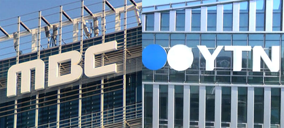MBC, YTN 사옥