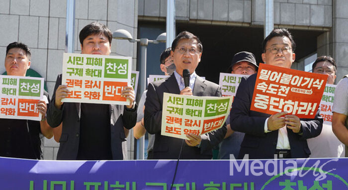 언론현업단체들이 5일 서울 중구 한국프레스센터 앞에서 '언론중재법 개정, 속도전 반대한다' 기자회견을 열고 있다.(사진=미디어스)