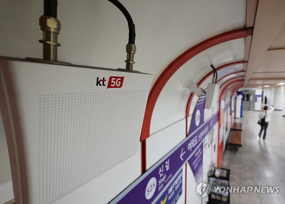 서울 지하철역에 설치된 소형 KT 이동통신 기기 모습 (서울=연합뉴스)