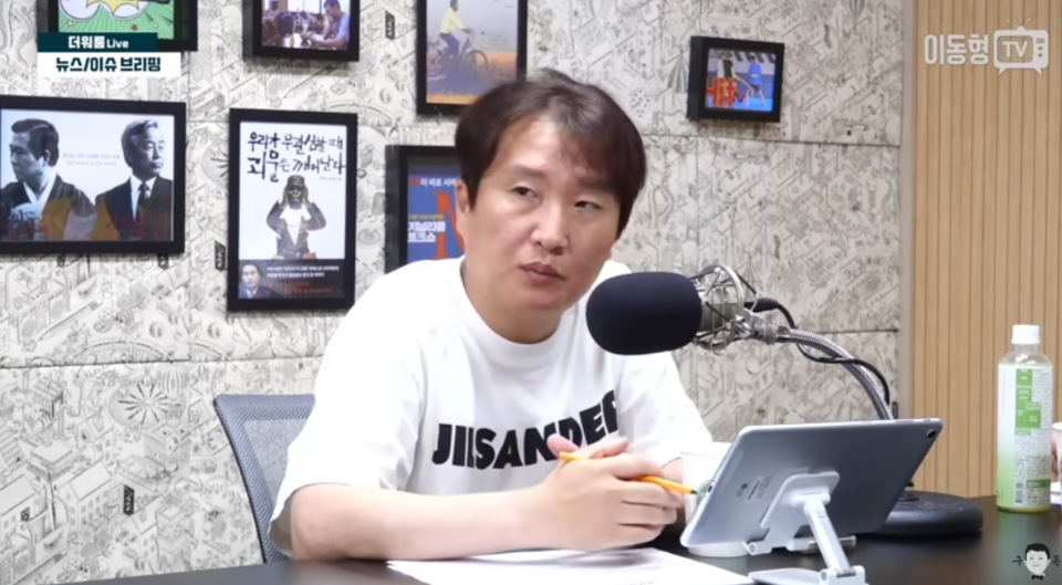 '이동형TV' 갈무리