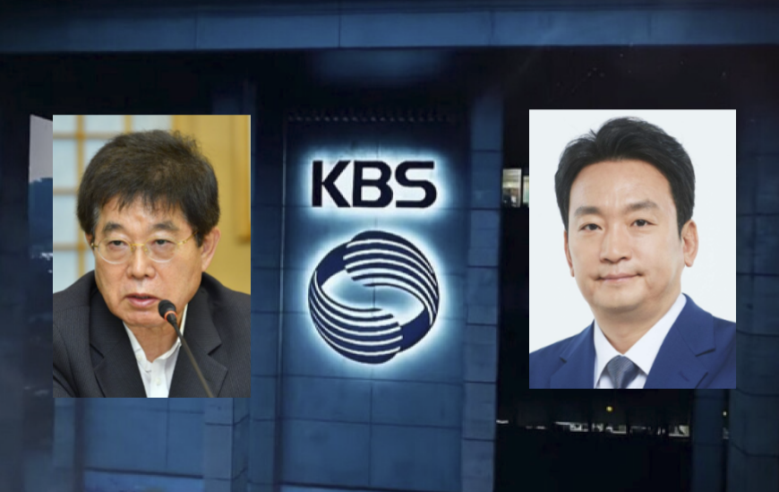 KBS 서기석 이사장(왼쪽), 박장범 사장(사진=KBS)