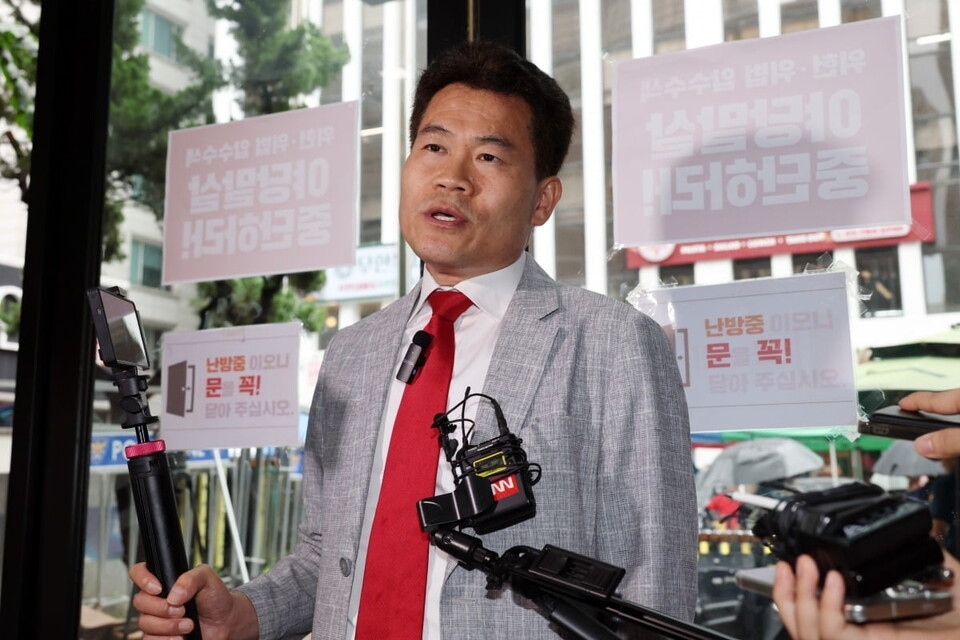 극우 유튜버 전한길 씨 (연합뉴스)