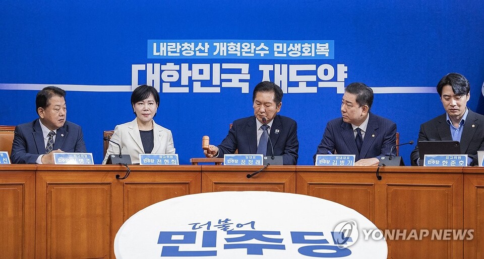 더불어민주당 정청래 대표가 15일 국회에서 열린 최고위원회의에 입장해 시작을 알리는 의사봉을 두드리고 있다. (사진=연합뉴스)