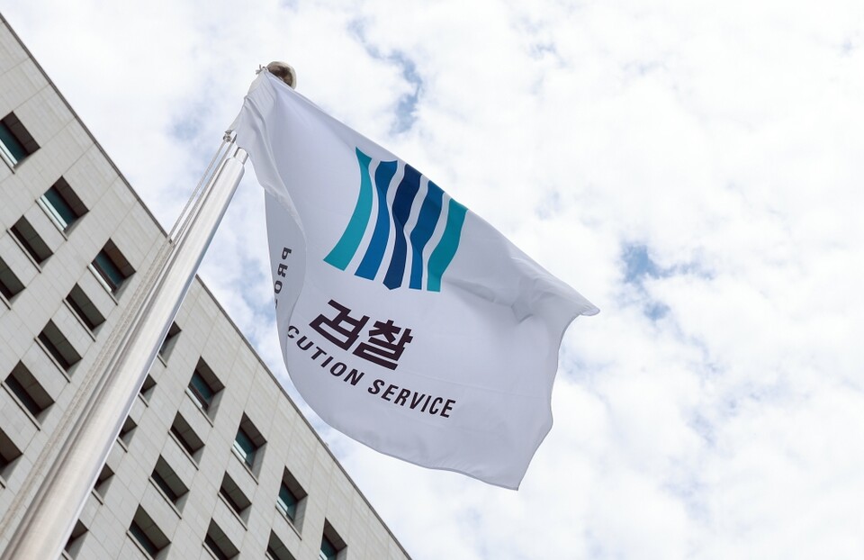 대검찰청 (사진=연합뉴스)