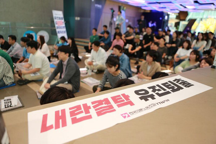 5차 파업에 돌입한 언론노조 YTN지부가 18일 오전 서울 상암동 YTN뉴스퀘어 안에서 '파업 결의대회'를 열고 있다.(사진=YTN지부)