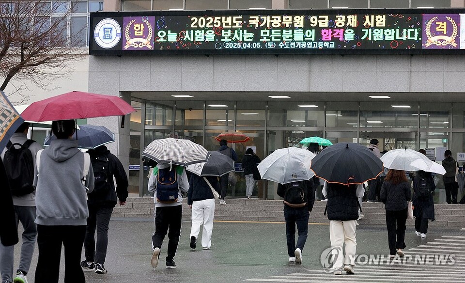 국가공무원 9급 공개경쟁채용 필기시험이 치러진 4월 5일 서울 강남구 한 시험장으로 수험생이 들어가고 있다.  [인사혁신처 제공=연합뉴스]