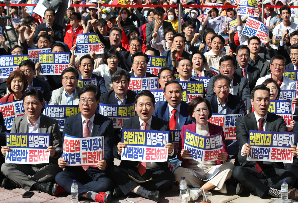 국민의힘 장동혁 대표와 송언석 원내대표를 비롯한 국민의힘 관계자들이 21일 대구 동구 동대구역 광장에서 열린 야당탄압·독재정치 국민 규탄대회에 참석해 구호를 외치고 있다. (연합뉴스)