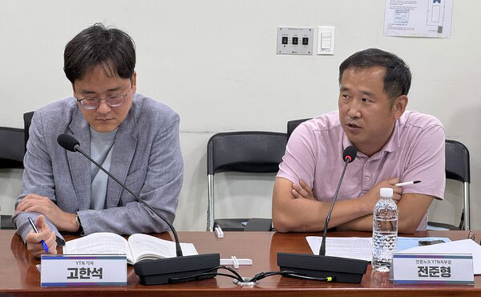 전준형 언론노조 YTN지부장이 22일 'YTN 공적 소유구조 복원과 정상화 해법' 토론회에서 발제를 하고 있다.(사진=YTN지부)