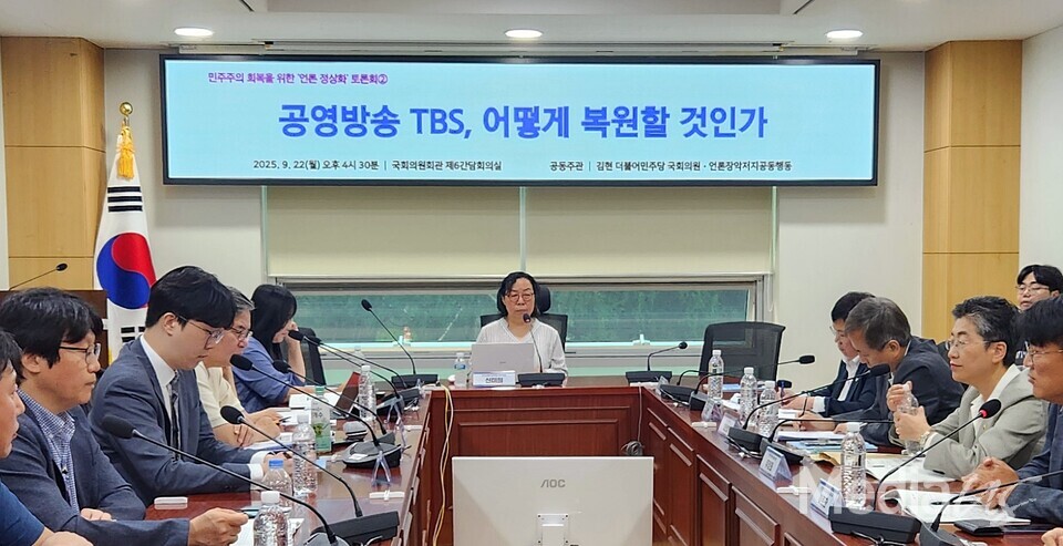 22일 국회 의원회관에서 열린 '민주주의 회복을 위한 언론 정상화' 토론회 (사진=미디어스)