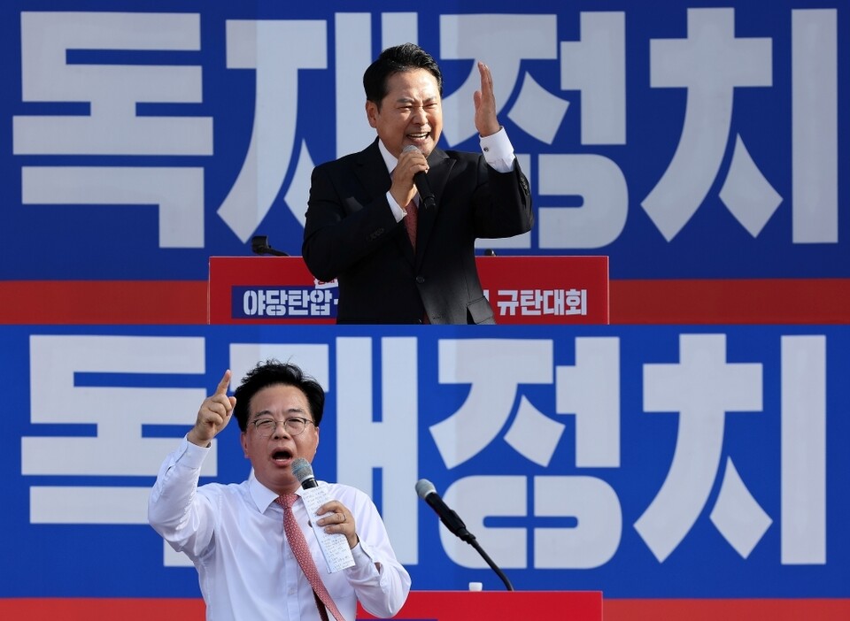 국민의힘 장동혁 대표(위)와 송언석 원내대표가 지난 21일 대구 동구 동대구역 광장에서 열린 '야당탄압·독재정치 국민 규탄대회'에서 발언하고 있다 (사진=연합뉴스)