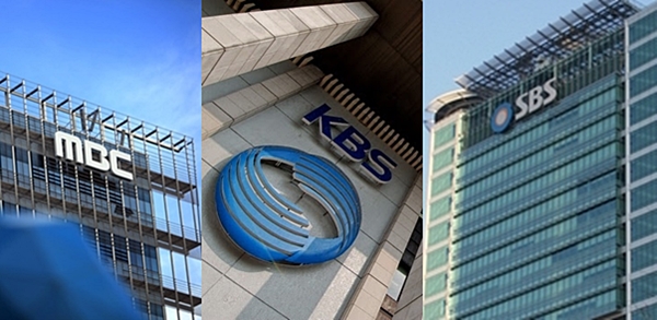 MBC·KBS·SBS 지상파3사 사옥
