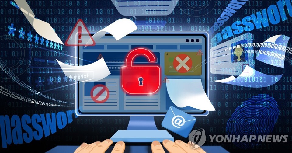 해킹 (연합뉴스)