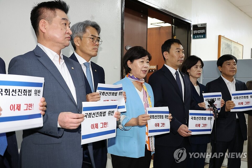 더불어민주당 서영교 의원 등 국민의힘을 제외한 법제사법위원회 위원들이 22일 서울 여의도 국회에서 법사위 검찰개혁 청문회 파행에 대해 국민의힘 위원들을 탓하며 국회 선진화법을 준수할 것을 요구하고 있다. (서울=연합뉴스)