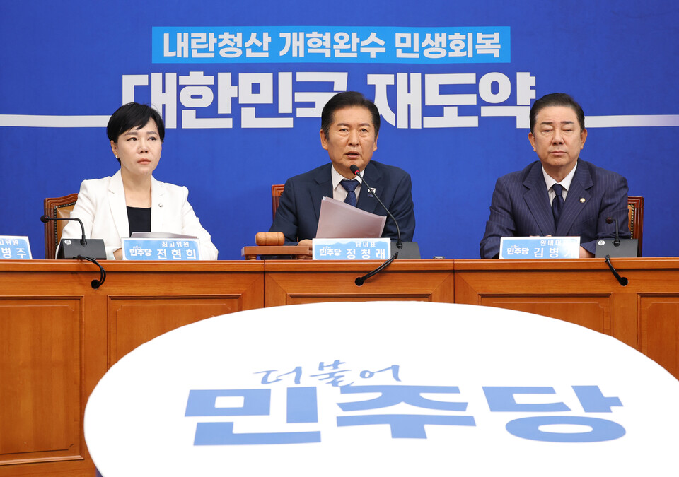 더불어민주당 정청래 대표(가운데)가 24일 서울 여의도 국회에서 열린 최고위원회의에서 발언하고 있다. (연합뉴스)