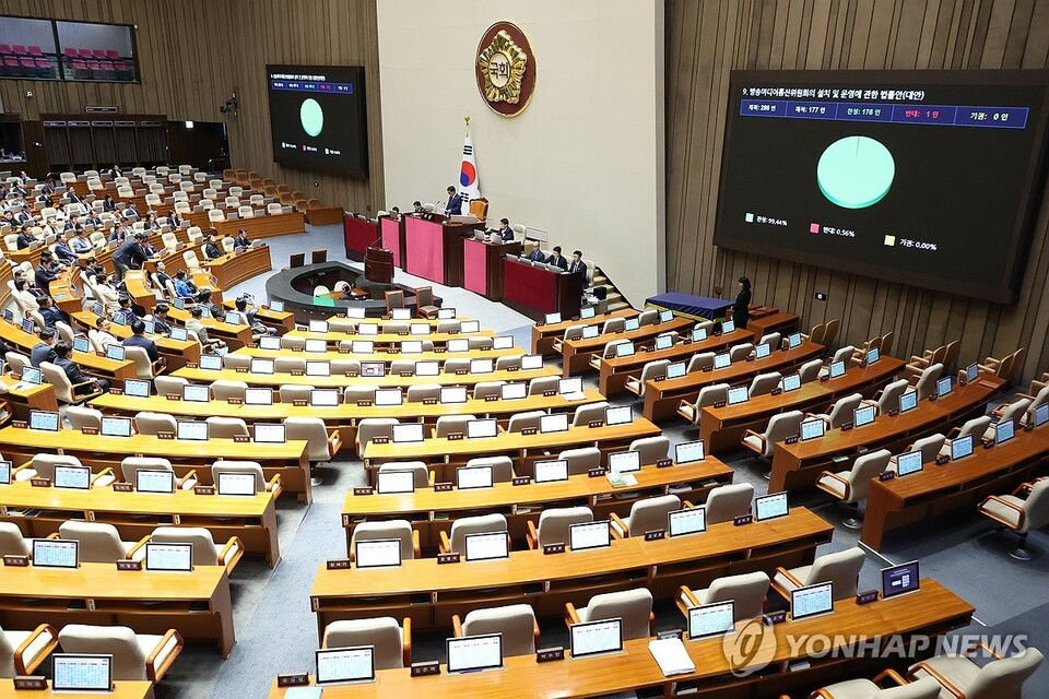 27일 서울 여의도 국회에서 열린 본회의에서 방송미디어통신위원회의 설치 및 운영에 관한 법률안이 통과되고 있다.(사진=연합뉴스)