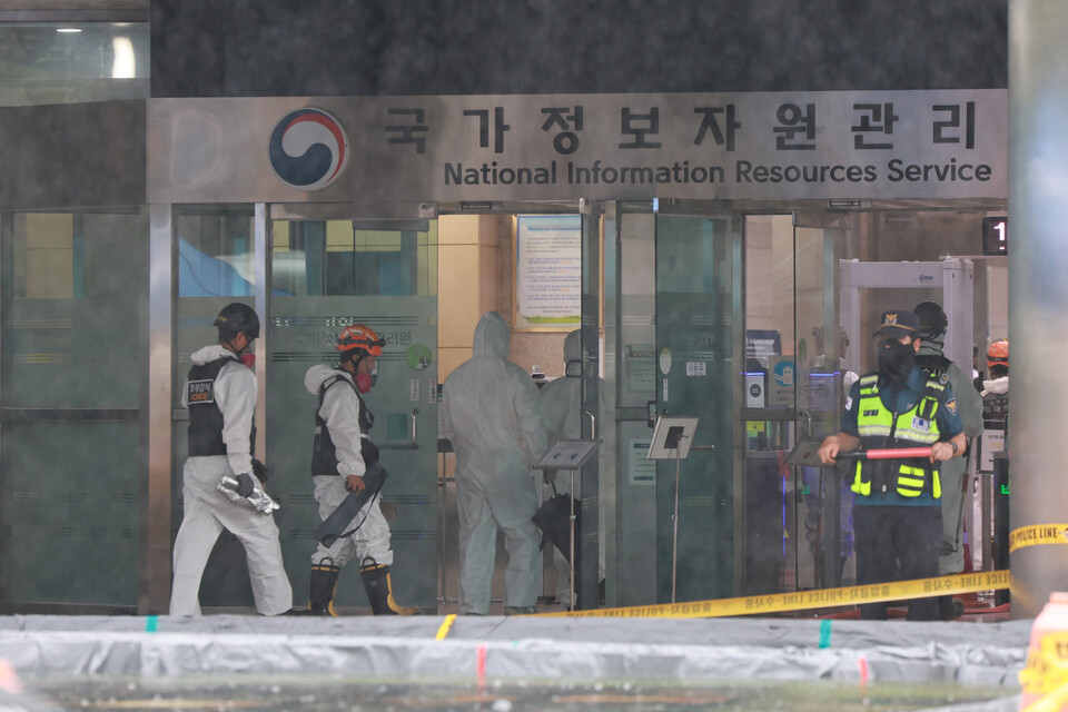 28일 대전 유성구 국가정보자원관리원 화재 현장에서 합동감식을 위해 소방, 경찰, 국립과학수사연구원 관계자들이 이동하고 있다. (연합뉴스)