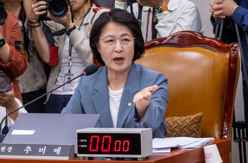 추미애 법제사법위원장 (사진=연합뉴스)