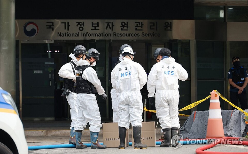 9월 30일 오전 대전 유성구 국가정보자원관리원(국정자원) 화재 현장에서 감식 관계자들이 4일차 현장 감식을 준비하고 있다. (대전=연합뉴스)