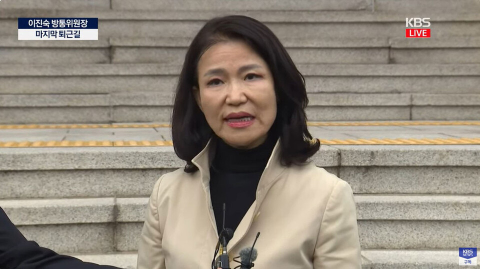 KBS 유튜브 채널 영상 갈무리