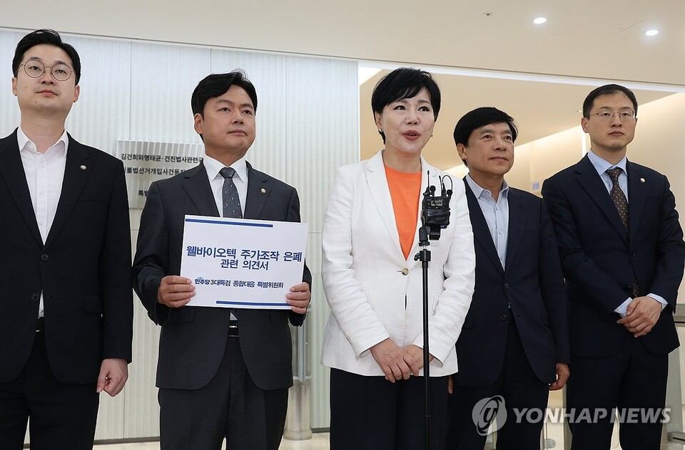 더불어민주당 3대 특검 대응특위 전현희 위원장 등이 1일 종로구 광화문KT 빌딩에 마련된 김건희 특검 사무실을 방문하고 있다. (사진= 연합뉴스)