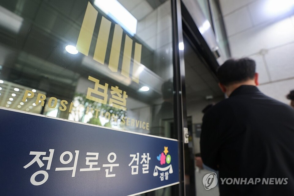 검찰청 폐지 결정에 따른 검사들의 반발 움직임이 주목받고 있는 가운데 2일 서울 서초구 대검찰청의 모습. (서울=연합뉴스)