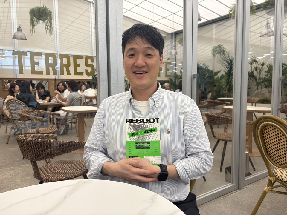 『리부트 대한민국』 출간한 민경남 SBS PD (사진=이영광 기자)