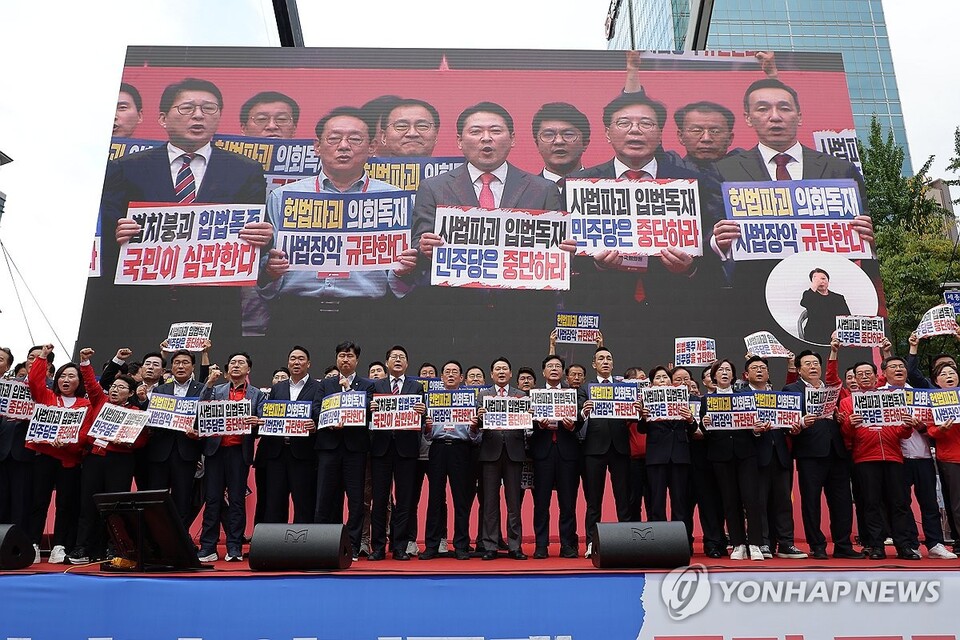 9월 28일 서울 시청역 인근 세종대로에서 열린 국민의힘 사법파괴 입법독재 국민 규탄대회에서 국민의힘 장동혁 대표, 송언석 원내대표를 비롯한 참가자들이 구호를 외치고 있다. (서울=연합뉴스)