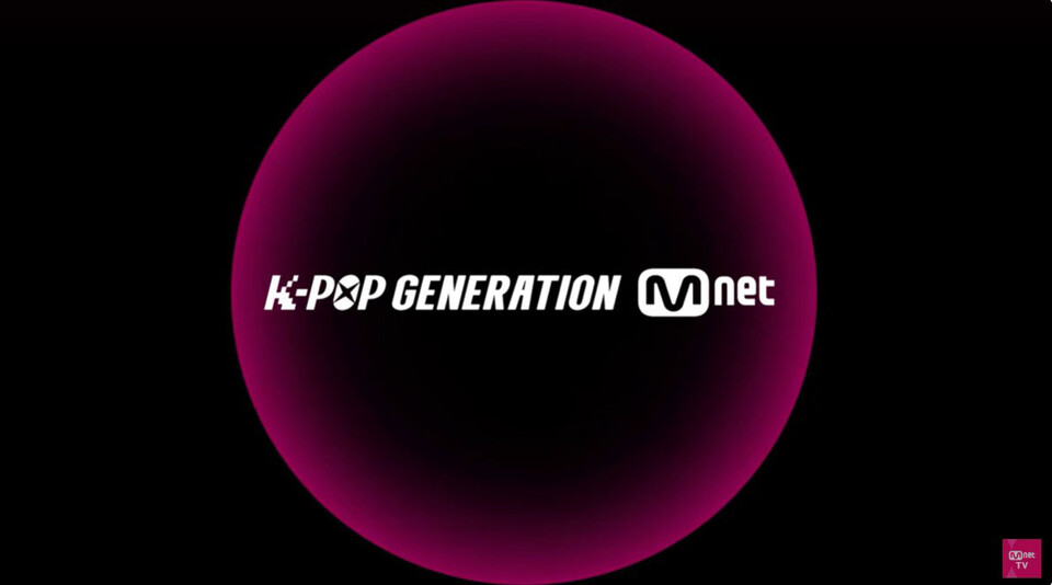 Mnet 30주년 브랜드 필름(Brand Film) 영상 갈무리