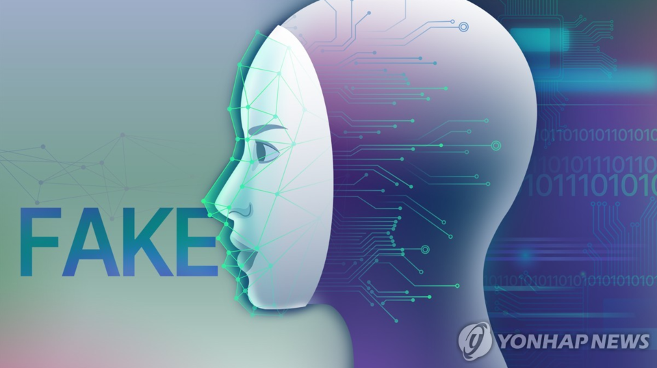 딥페이크 (PG) (연합뉴스)