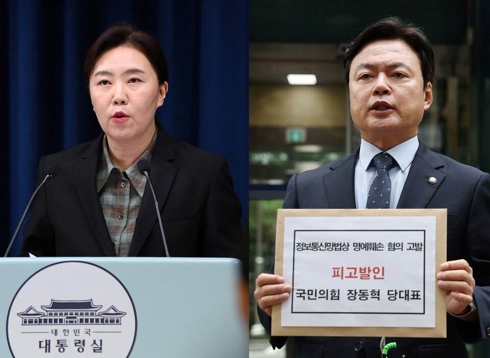 대통령실 강유정 대변인(왼쪽), 더불어민주당 김현정 의원 (사진=연합뉴스)
