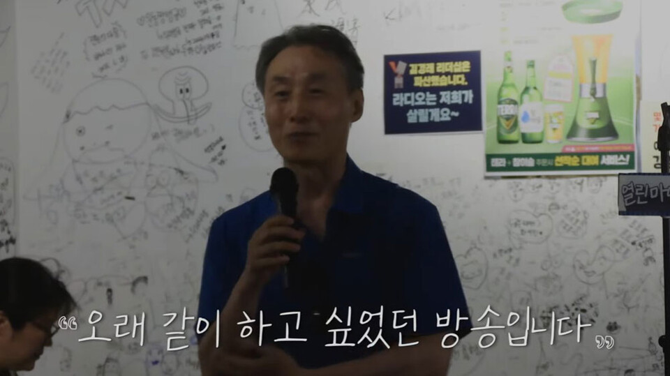 TBS 유튜브 오리지널 ‘변상욱의 블라블라’ [티저] 영상 갈무리